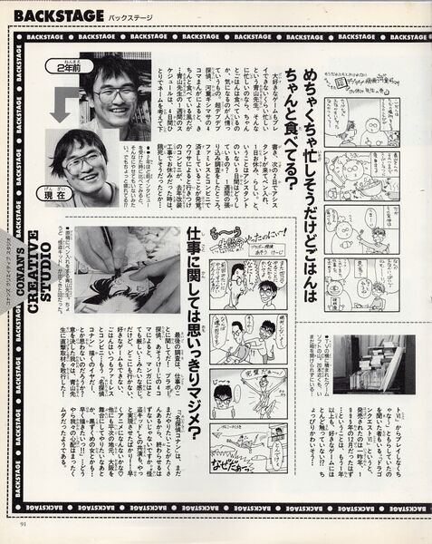 File:Mystery Museum interview3.jpg