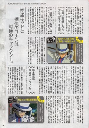 DVD collection 2016 interview22.jpg