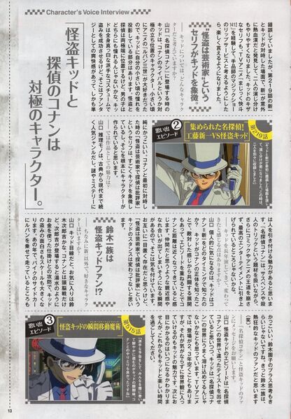 File:DVD collection 2016 interview22.jpg