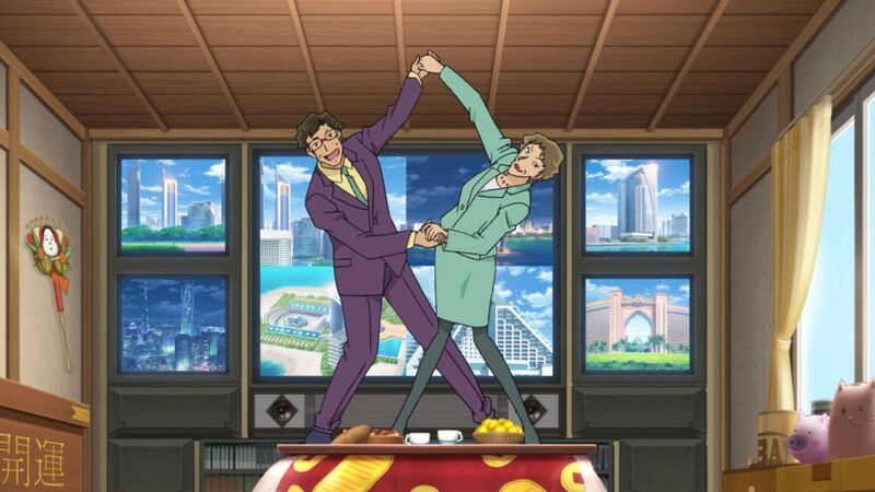 File:EP997 9.jpeg