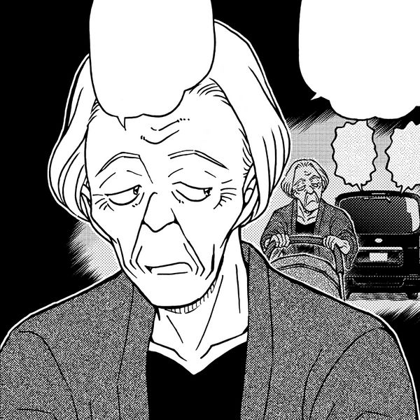 File:Mysterious Old Woman profile.jpg