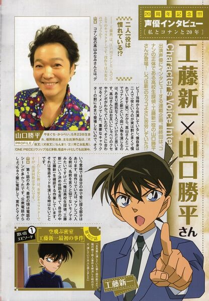 File:DVD collection 2016 interview37.jpg