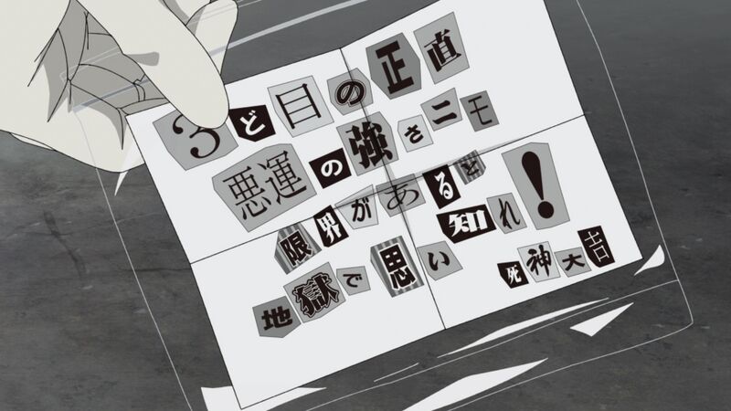 File:EP1101-2.jpg