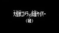 Title card