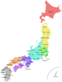 Regions and Prefectures of Japan.png
