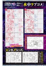 Truth in Submarine 3.jpg