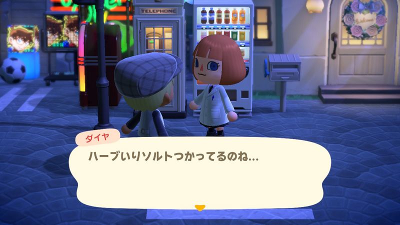 File:ACHint6-10-2024 3.jpg