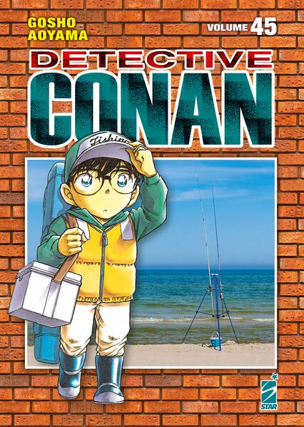 File:Volume45i New.jpg