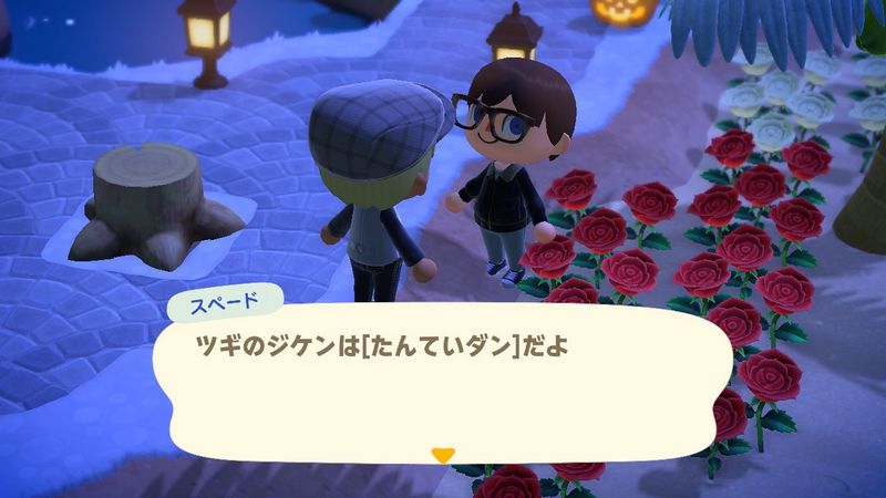 File:ACHint1-20-2025 1.jpg