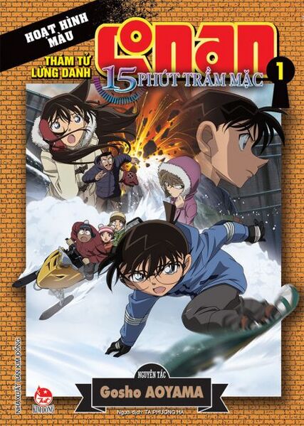 File:Animanga15A v.jpg