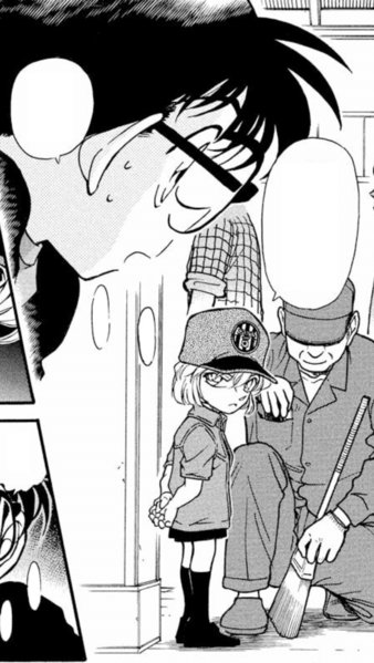 File:CH346 HaibaraRemains.png