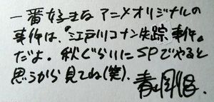 Disappearance special.jpg