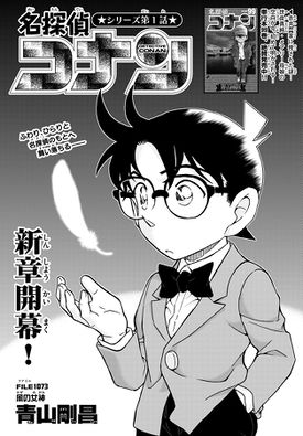 Chapter 1073 Cover.jpg