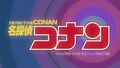 Thumbnail for version as of 09:10, 13 October 2026