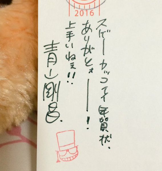 File:Postcard2016 37.jpg