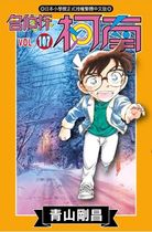 Volume107cw.jpg