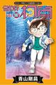 Volume107cw.jpg