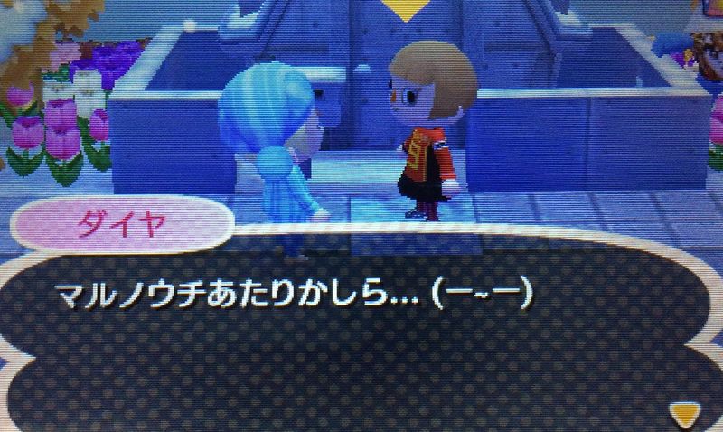 File:AChint12-12-2016 3.jpg