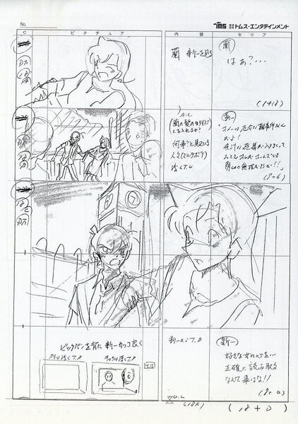 File:EP622-623 Storyboard 3.jpeg