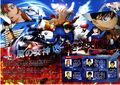 Thumbnail for version as of 14:47, 17 May 2026