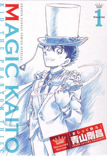 File:MKVolume 1TEBox.jpg