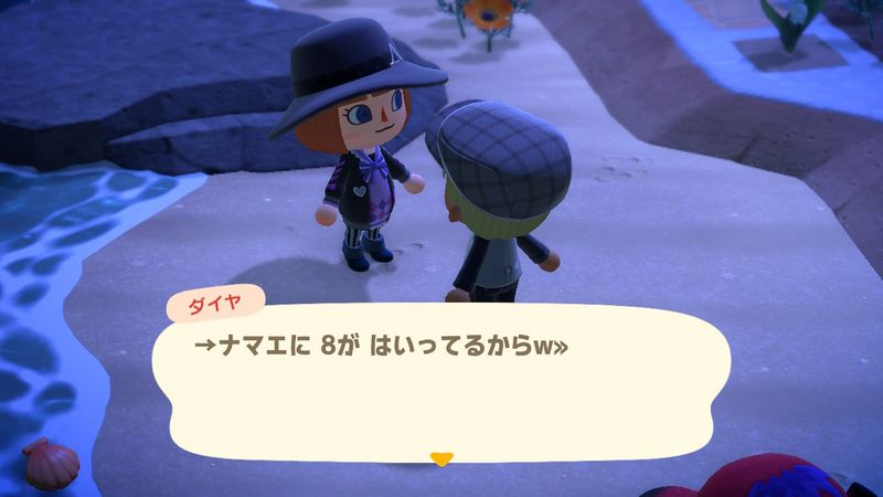 File:ACHint2-19-2024 3.jpg