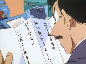 The Last Wizard of the Century - Detective Conan Wiki