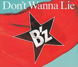 B'z - Don't Wanna Lie [Lyrics, Romaji, English Translation, Terjemahan Indonesia]