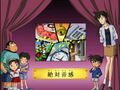 Thumbnail for version as of 01:34, 24 June 2018
