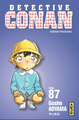 Thumbnail for version as of 20:06, 5 July 2018