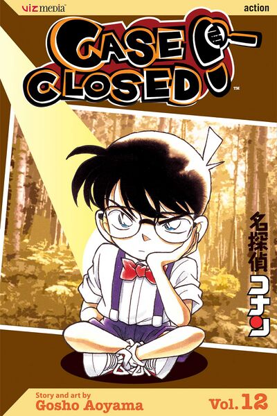 File:Volume 12e.jpg