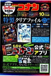 20 Anniversary 14-20 1.jpg