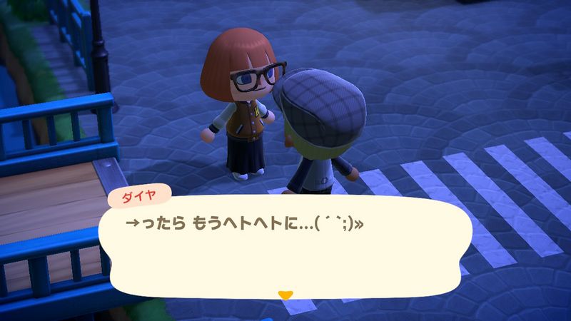 File:ACHint26-6-2023 3.jpg