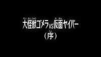 Title card