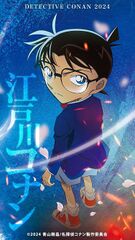 Conan Edogawa wallpaper (vertical)