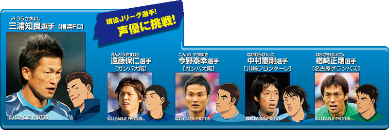 File:Movie 16 guest stars.PNG
