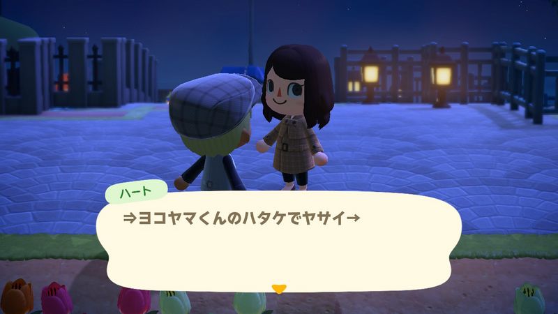 File:ACHint9-10-2023 2.jpg