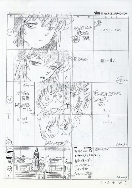 File:EP622-623 Storyboard 2.jpeg
