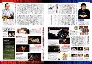 Otona Fami 2014-01 Interview 2.jpg