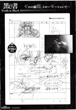 Truth in Black 7.jpg