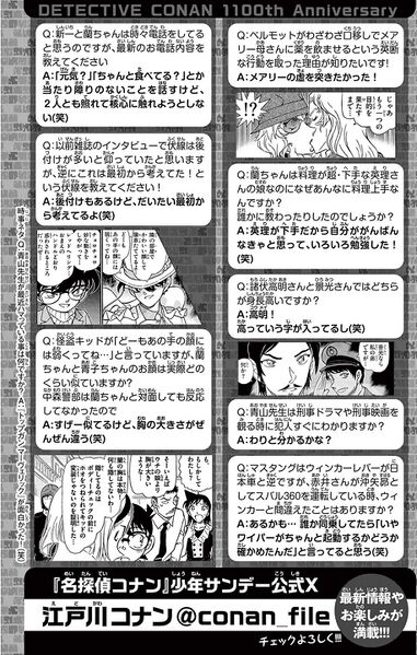 File:Volume 105 Q&A page3.jpg