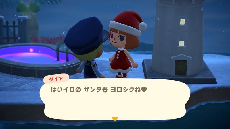 File:AChint24-12-2022 3.jpg