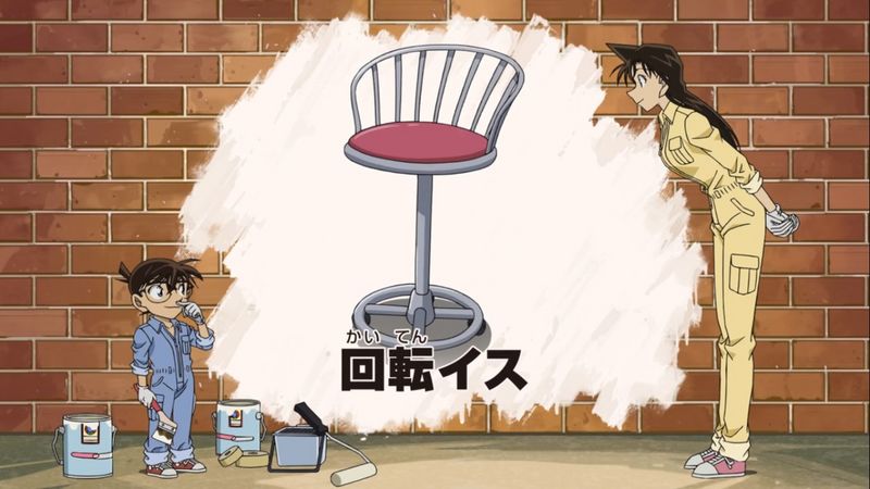 File:Nch re0634 1104.jpg