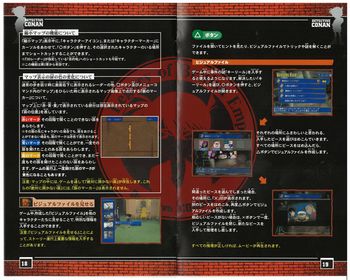 PlayStation2-1Manual-10.jpg