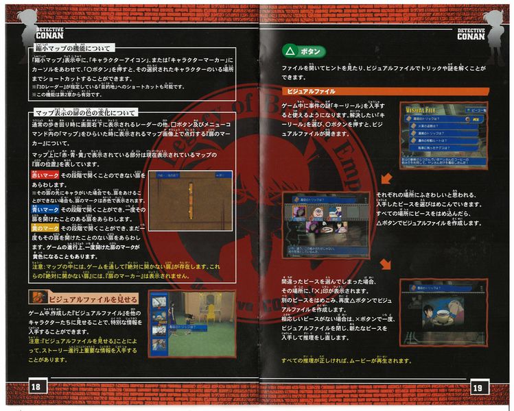 File:PlayStation2-1Manual-10.jpg
