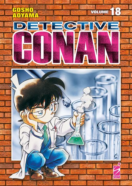 File:Volume18i New.jpg