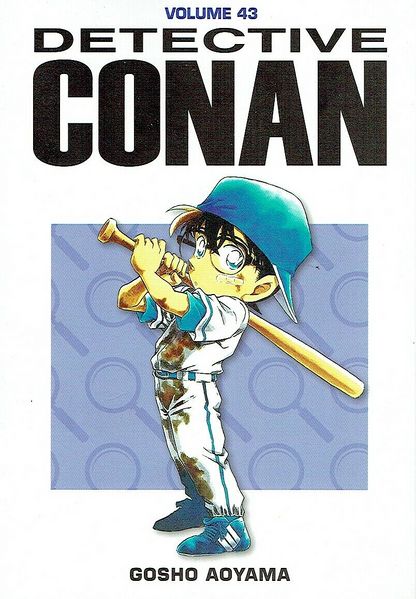 File:Volume43i g.jpg