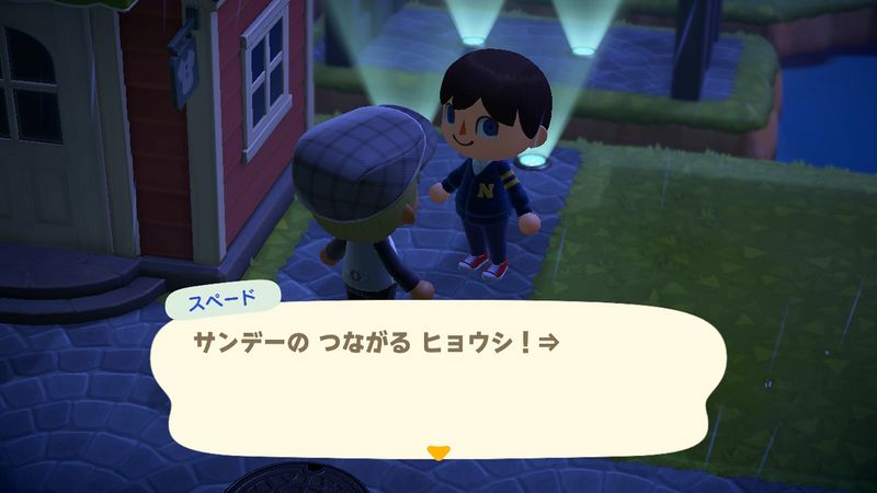 File:ACHint2-10-2023 1.jpg