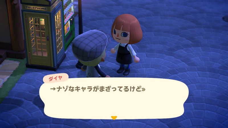 File:ACHint4-1-2024 3.jpg