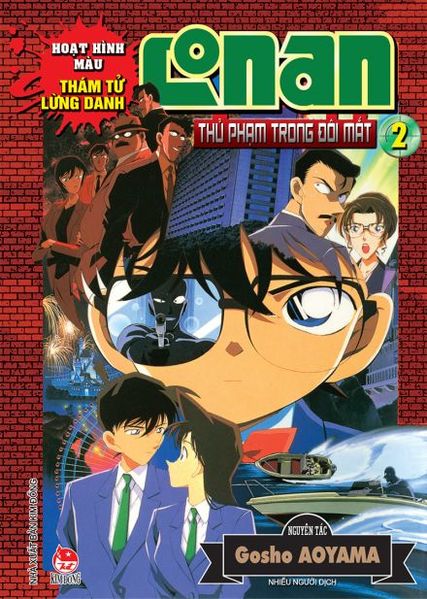 File:Animanga4B v.jpg